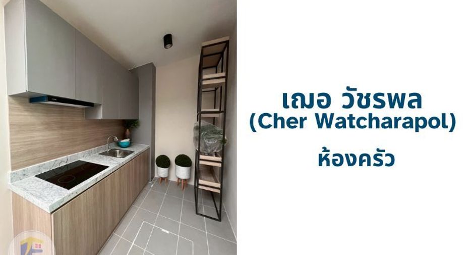 For sale 3 bedrooms townhouse in Sai Mai, Bangkok