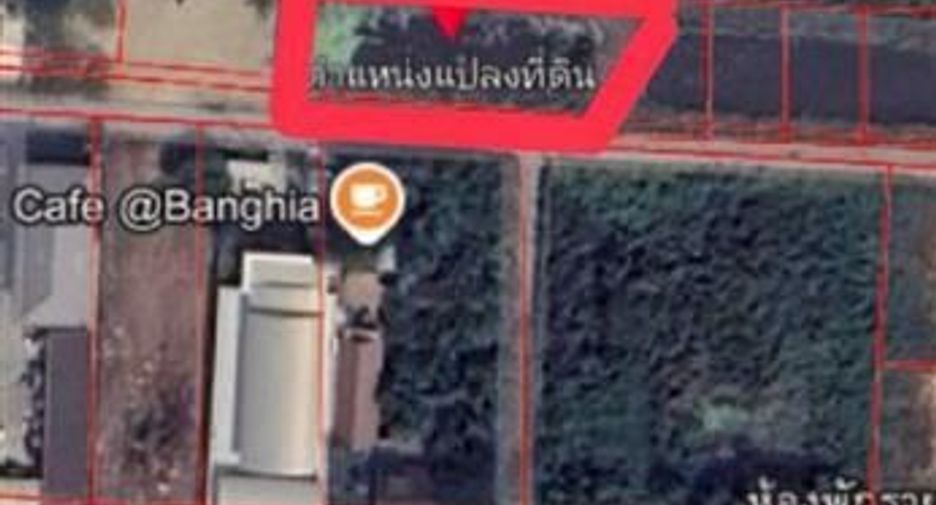 ขาย ที่ดิน ใน บางบ่อ, สมุทรปราการ