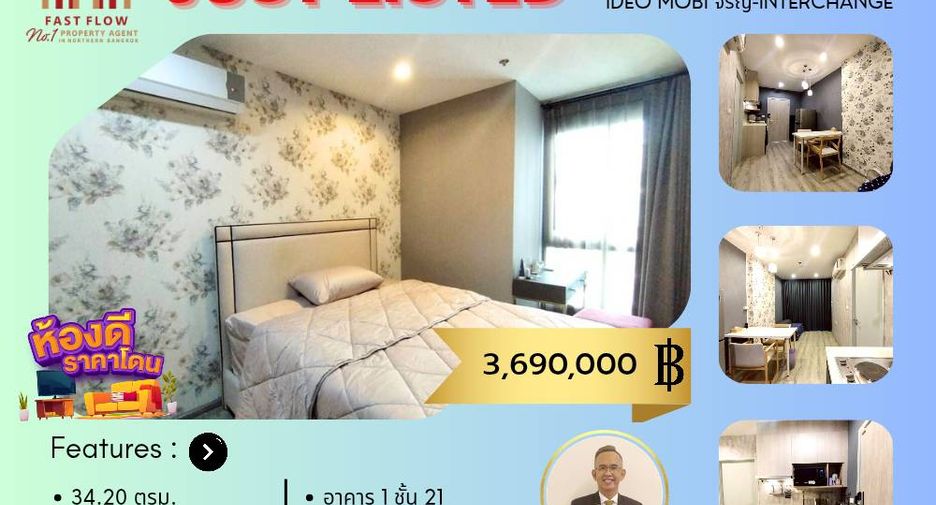ขาย 1 เตียง คอนโด ใน บางกอกน้อย, กรุงเทพฯ