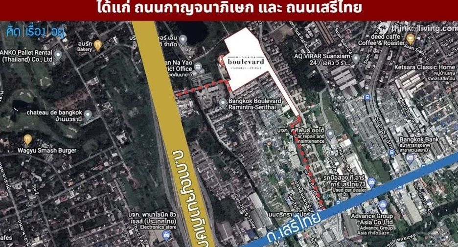 For sale 4 bedrooms house in Khan Na Yao, Bangkok