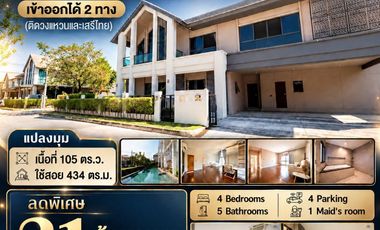 Casa en venta de 4 habitaciones en Khan Na Yao, Bangkok