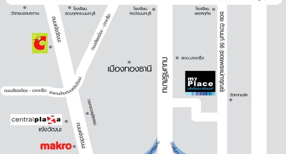 For sale 4 bedrooms townhouse in Pak Kret, Nonthaburi