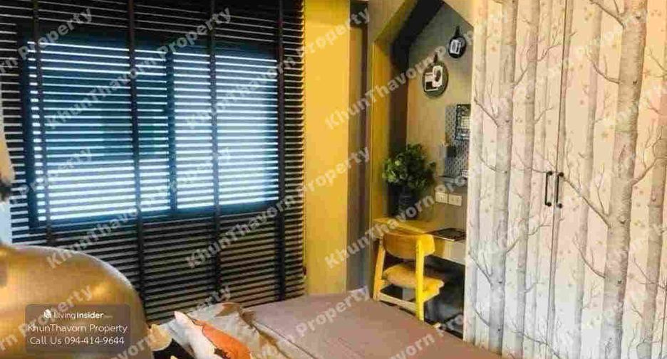 For sale 4 bedrooms house in Pak Kret, Nonthaburi