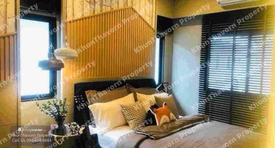 For sale 4 bedrooms house in Pak Kret, Nonthaburi