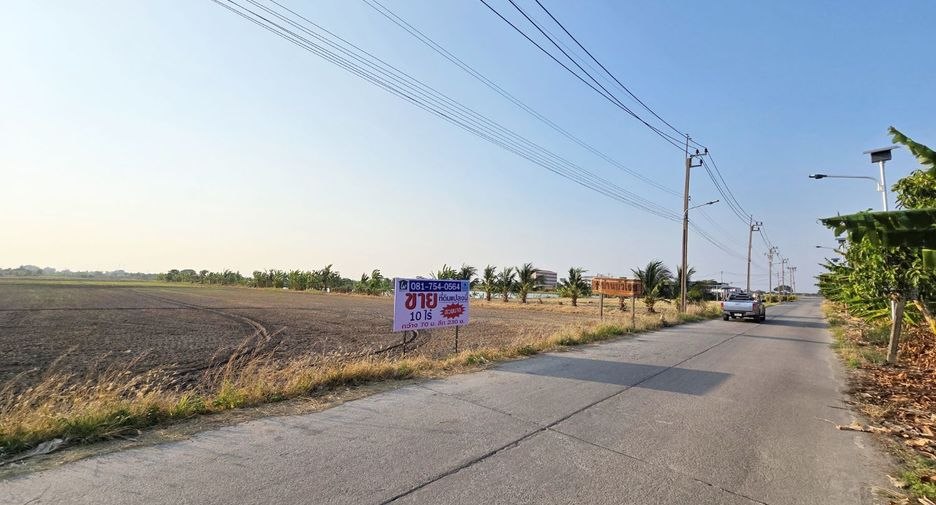 ขาย ที่ดิน ใน บางเสาธง, สมุทรปราการ