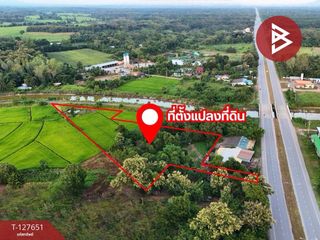Продажа Участок в Mueang Uttaradit, Уттарадит