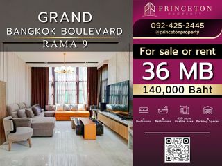 À louer et à vendre 5 chambres maison à Saphan Sung, Bangkok
