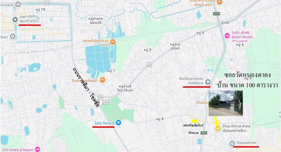 Продажа 7 спальни дом в Mueang Nakhon Ratchasima, Накхон Ратчасима