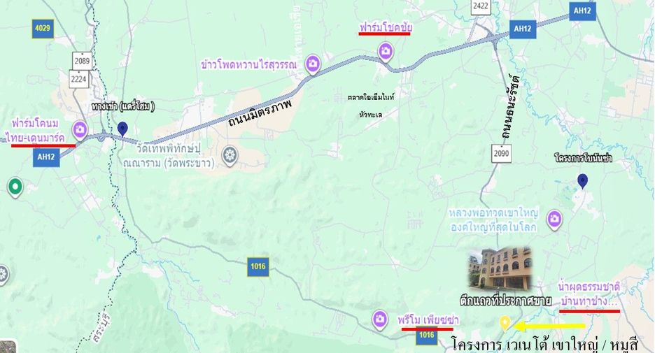 For sale retail Space in Pak Chong, Nakhon Ratchasima