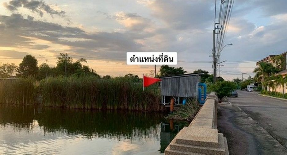 For sale land in Bang Bon, Bangkok