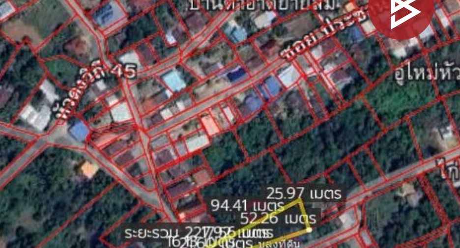 For sale land in Tha Tako, Nakhon Sawan