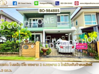 Продажа 3 спальни дом в Mueang Samut Sakhon, Самутсакхон