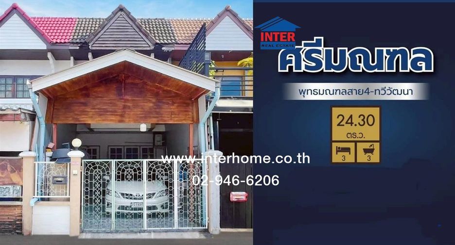 Casa adosada en venta de 3 habitaciones en Thawi Watthana, Bangkok