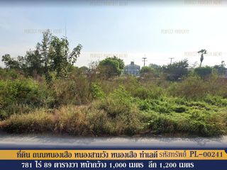 Terreno en venta en Nong Suea, Pathum Thani