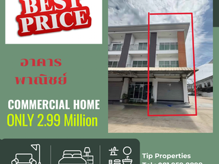 Gewerbefläche zum Kauf mit 2 Zimmer in Sam Phran, Nakhon Pathom