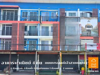 出售 6 卧室 商业空间 在 Thanyaburi, Pathum Thani