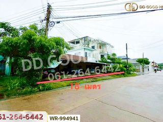 ขาย ที่ดิน ใน เมืองอุทัยธานี, อุทัยธานี