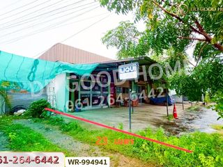 ขาย ที่ดิน ใน เมืองอุทัยธานี, อุทัยธานี