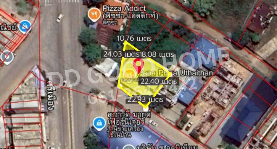 For sale land in Mueang Uthai Thani, Uthai Thani