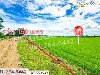 For sale land in Tha Maka, Kanchanaburi