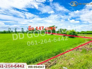 For sale land in Tha Maka, Kanchanaburi