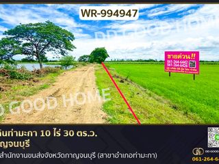 For sale land in Tha Maka, Kanchanaburi
