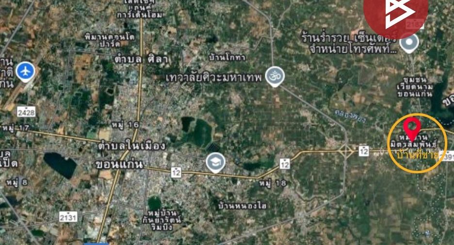For sale 1 bed townhouse in Mueang Khon Kaen, Khon Kaen
