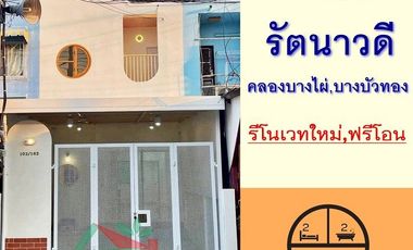 For sale 2 bedrooms townhouse in Bang Bua Thong, Nonthaburi