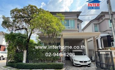 ขาย 4 ห้องนอน บ้านเดี่ยว ใน คันนายาว, กรุงเทพฯ