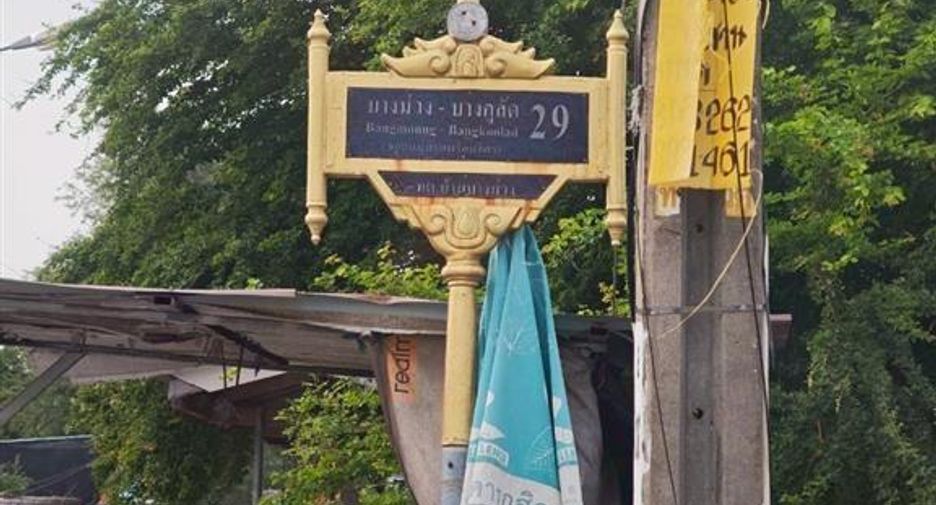 For sale 3 bedrooms townhouse in Bang Yai, Nonthaburi