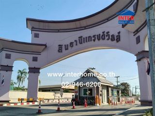 Продажа 3 спальни таунхаус в Thanyaburi, Патумтани