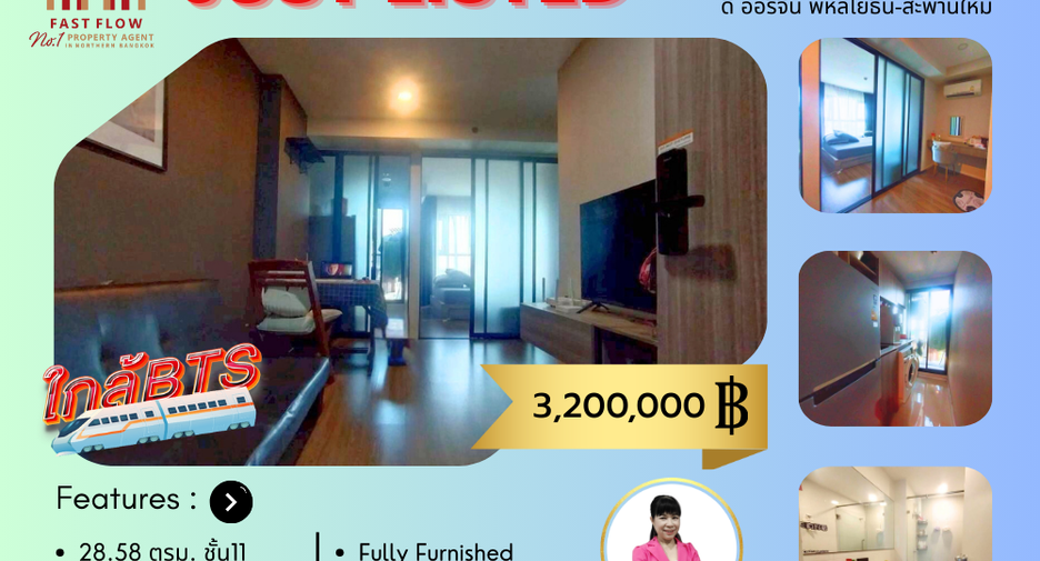 For sale 1 bed condo in Bang Khen, Bangkok
