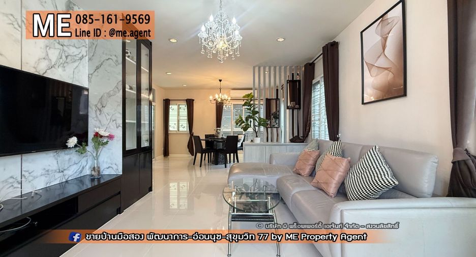 For rent 3 bedrooms house in Suan Luang, Bangkok