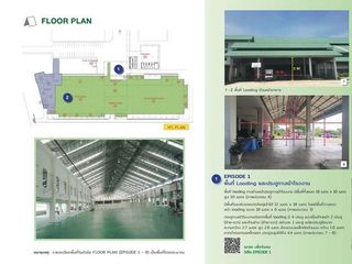 For sale 1 bed warehouse in Mueang Samut Sakhon, Samut Sakhon