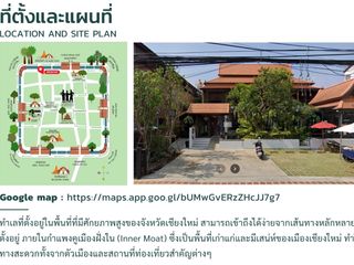 出租 商业空间 在 Mueang Chiang Mai, Chiang Mai