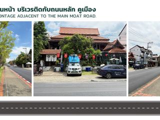出租 商业空间 在 Mueang Chiang Mai, Chiang Mai