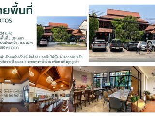 出租 商业空间 在 Mueang Chiang Mai, Chiang Mai