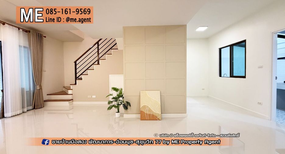 For sale 3 ベッドルーム townhouse in Suan Luang, Bangkok