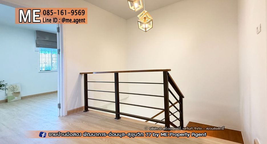 For sale 3 ベッドルーム townhouse in Suan Luang, Bangkok