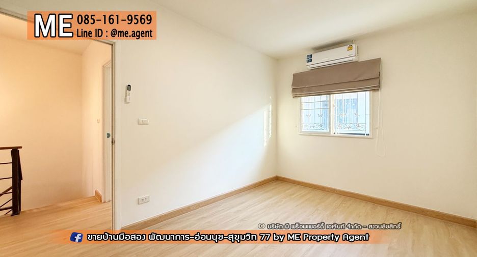 For sale 3 ベッドルーム townhouse in Suan Luang, Bangkok