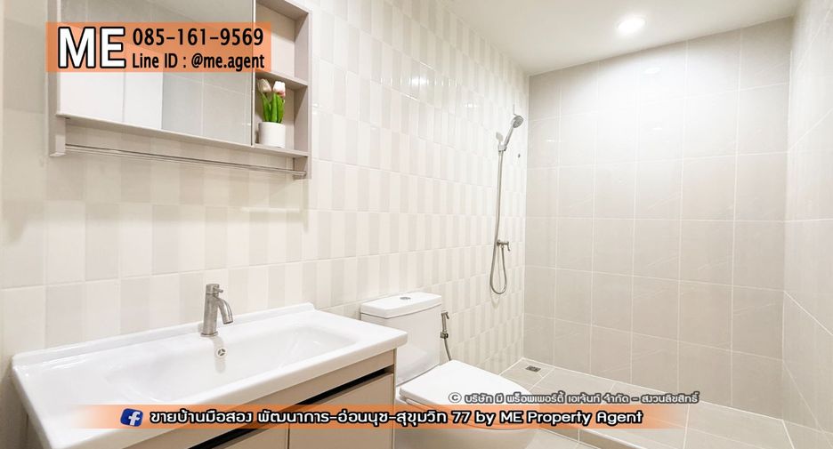 For sale 3 ベッドルーム townhouse in Suan Luang, Bangkok