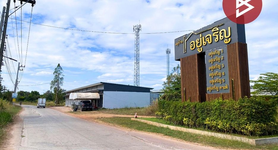 ขาย 3 ห้องนอน บ้านเดี่ยว ใน เมืองขอนแก่น, ขอนแก่น