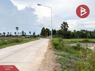 ขาย ที่ดิน ใน เมืองเพชรบุรี, เพชรบุรี