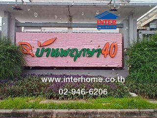Продажа 3 спальни таунхаус в Khlong Luang, Патумтани