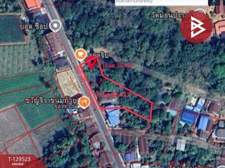 ขาย ที่ดิน ใน ลับแล, อุตรดิตถ์