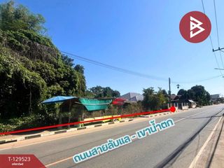 ขาย ที่ดิน ใน ลับแล, อุตรดิตถ์
