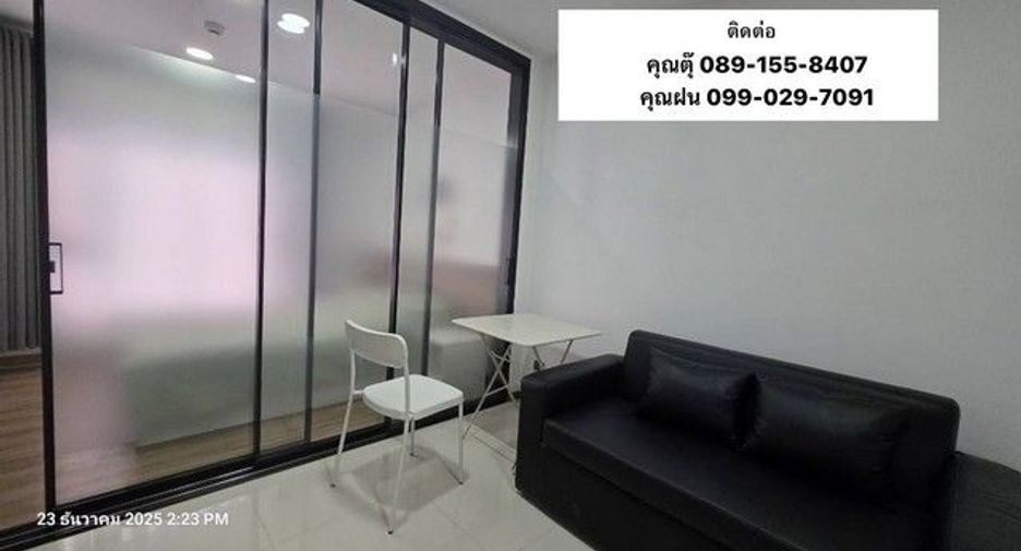 For rent 1 bed condo in Lat Krabang, Bangkok