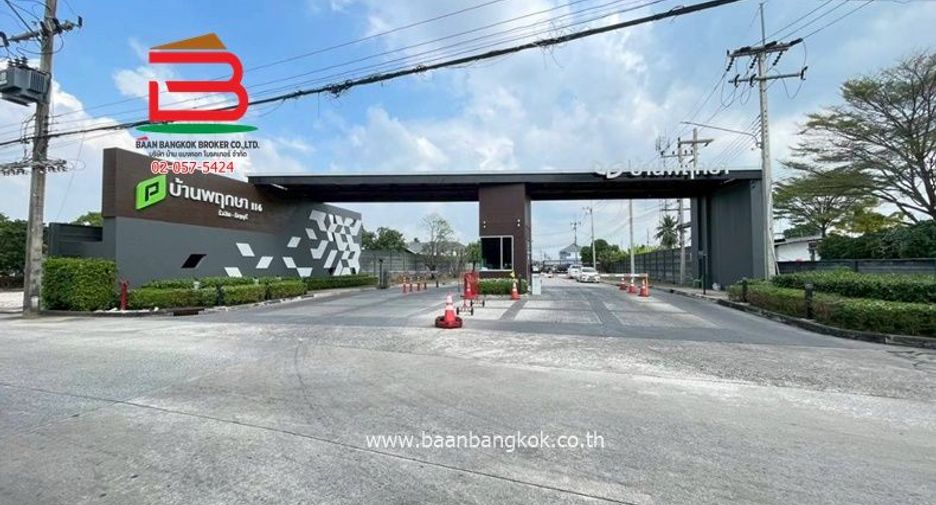 Casa adosada en venta de 3 habitaciones en Khlong Luang, Pathum Thani