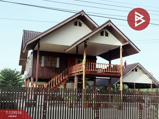 ขาย ที่ดิน ใน เมืองอุทัยธานี, อุทัยธานี