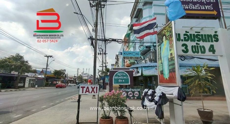 For rent 2 bedrooms townhouse in Bang Khen, Bangkok